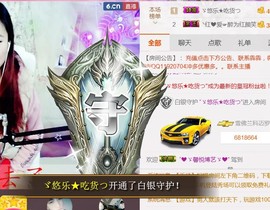 ゞ悠乐★婉儿つ主播照片