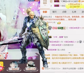 ゞ悠乐★婉儿つ主播照片