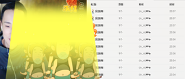 ✨11✨主播照片