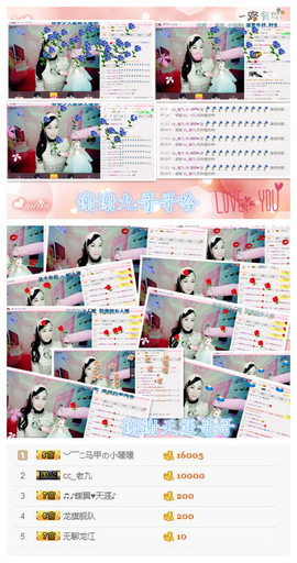 诗妍💞佛系主播照片