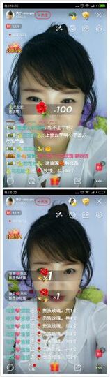 海鸽晚上晚会播主播照片