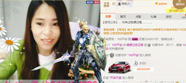 江西姍姍主播照片