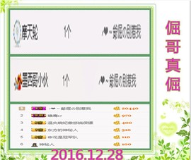 ~幸运魔法~主播照片