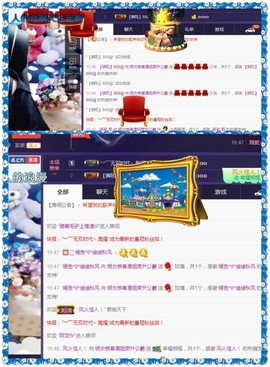 缘分主播主播照片