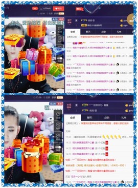 缘分主播主播照片