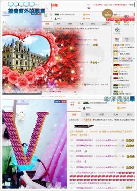 晓晓♚小暖主播照片