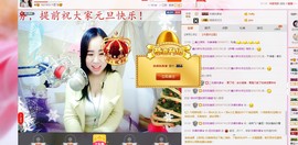 希希有点甜主播照片