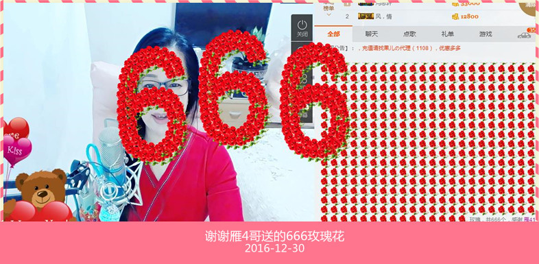 魅力女人唱民歌的图片