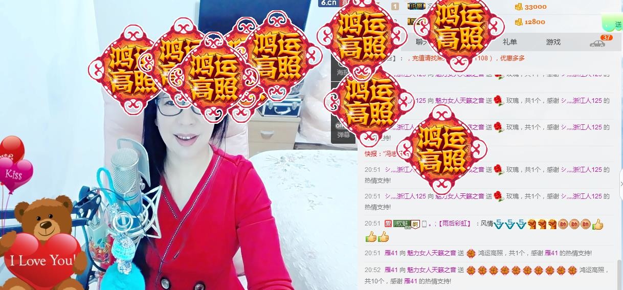 魅力女人唱民歌的图片