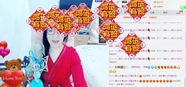 魅力女人唱民歌主播照片