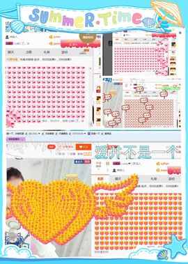 ❁偲偲❁╭☞六月见主播照片