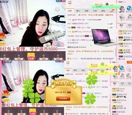 你的冰心回来了主播照片