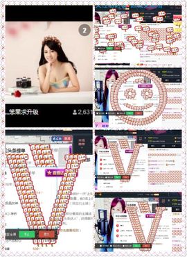 糖果果糖果主播照片