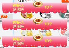 洛可＃你的小可爱主播照片