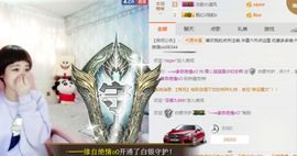我鞋呢！！！主播照片