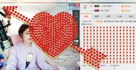 我鞋呢！！！主播照片