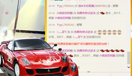 醉，可爱主播照片