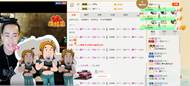 ✨11✨主播照片