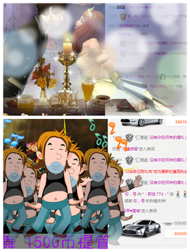 ✨11✨主播照片