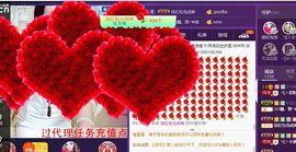 雨荨5198主播照片