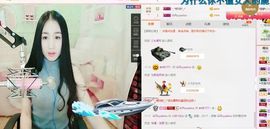 小妖❤出山主播照片