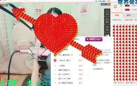 小妖❤出山主播照片