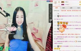 小妖❤出山主播照片