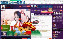 ￡八月￡用心唱主播照片