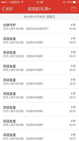 小诗`从心开始求陪伴主播照片
