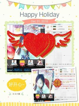 ღ佳儿ღ主播照片