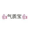 奥利给2
