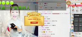 兔子背起书包上学堂主播照片