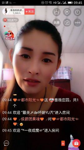 冰💋心的憧憬主播照片
