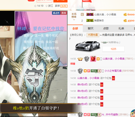 小小凡🎤（8点播）主播照片