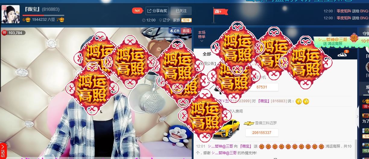 calm~薇宝的图片