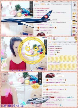 ╰☀丫丫super宝主播照片