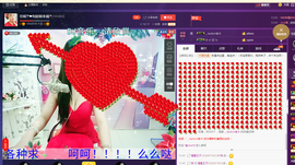心旧~主播照片