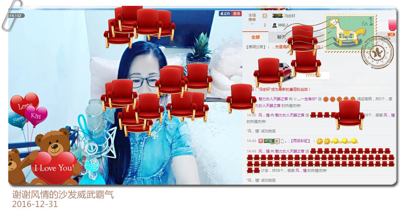 魅力女人唱民歌的图片