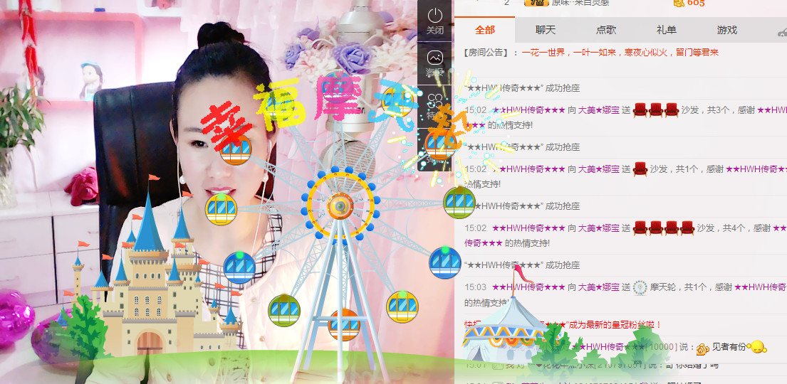❤娜宝的图片