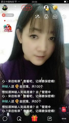 ☞雪儿♞930☜主播照片
