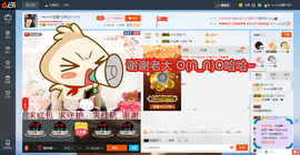 乖“我们的回忆，😘主播照片