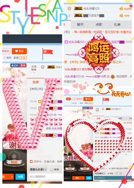 乖“我们的回忆，😘主播照片