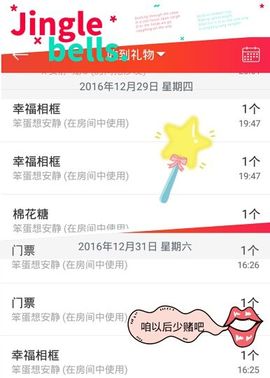 乖“我们的回忆，😘主播照片