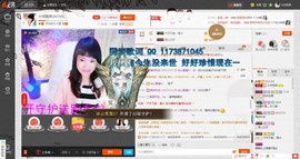 民歌天后主播照片