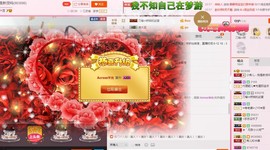 睡衣控小秀儿主播照片