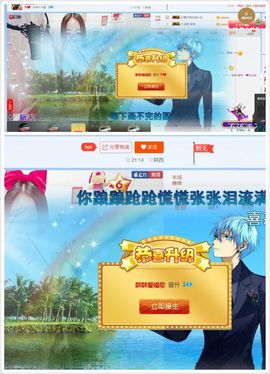 六玥青栀主播照片