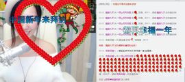 ベ丽ღ闭月洛雪主播照片