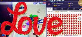 长腿☆妖妖主播照片