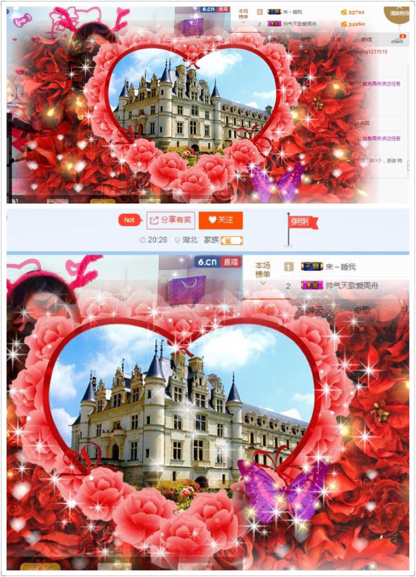 鲨鱼周舟主播照片