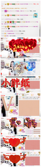 无问东西丶丶主播照片